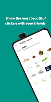 Ramadan stickers android App screenshot 0